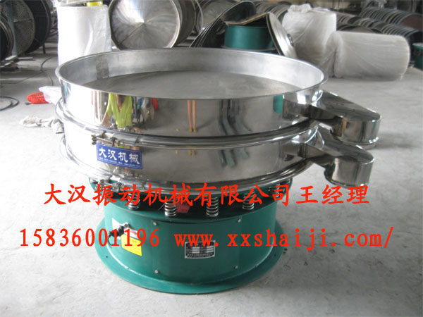 振動(dòng)篩分機(jī)
