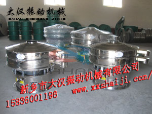 振動(dòng)篩分機(jī)