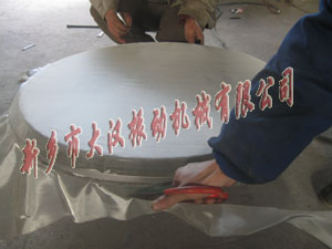 振動篩分機網(wǎng)架