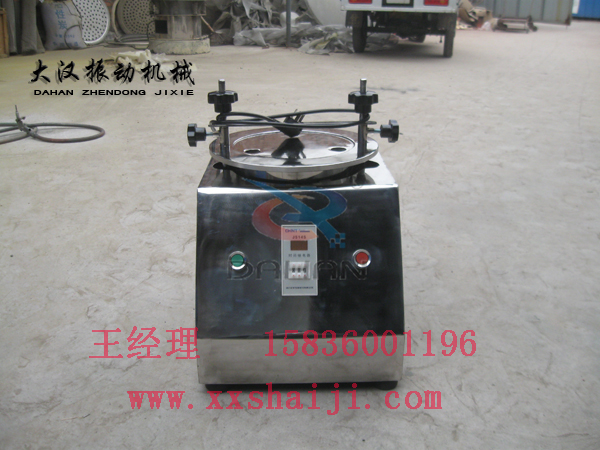 標(biāo)準(zhǔn)檢驗(yàn)篩