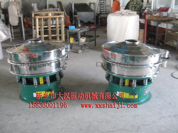 振動(dòng)篩分機(jī)