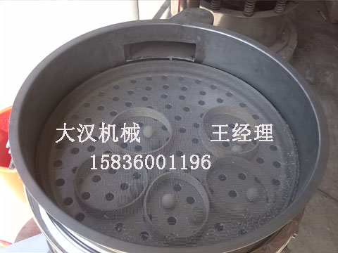 塑料顆粒振動篩分機(jī)