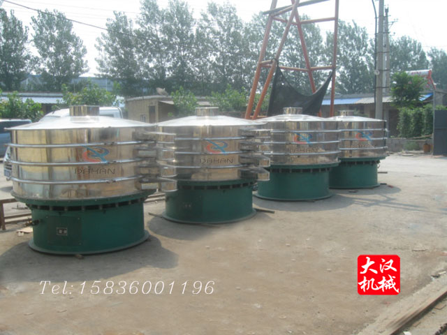 1800型不銹鋼振動篩分機(jī)